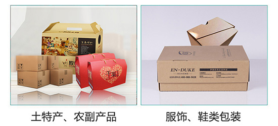 彩盒印刷包裝生產(chǎn)廠(chǎng)家