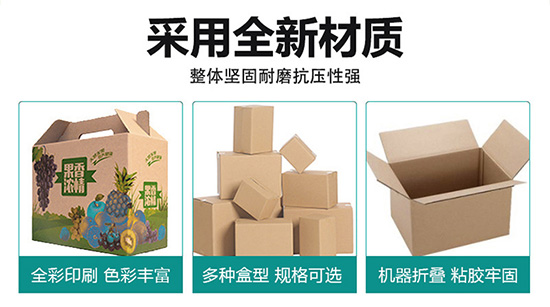 廣東彩盒包裝供應(yīng)商 廣東彩盒印刷包裝生產(chǎn)廠(chǎng)家