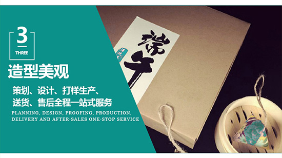 廣東彩盒包裝供應(yīng)商 廣東彩盒印刷包裝生產(chǎn)廠(chǎng)家